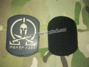 Molon Labe Spartan Velcro PVC patch -PVC patches-Velcro patch